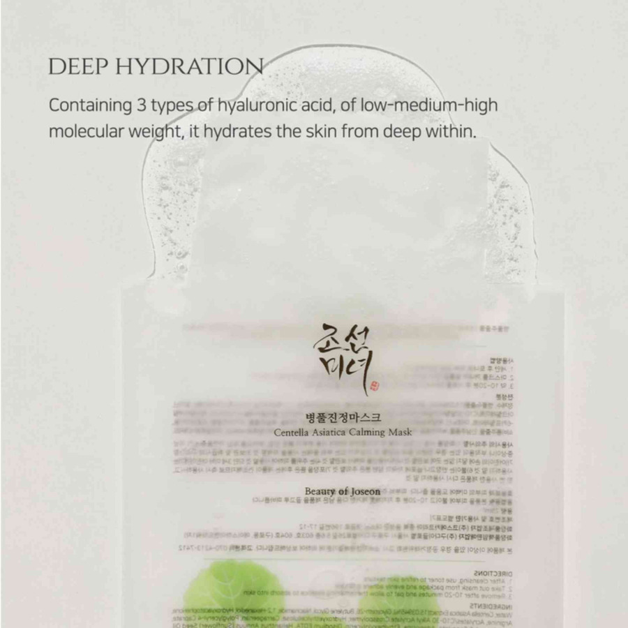 Centella Asiatica Calming Mask - Image 4