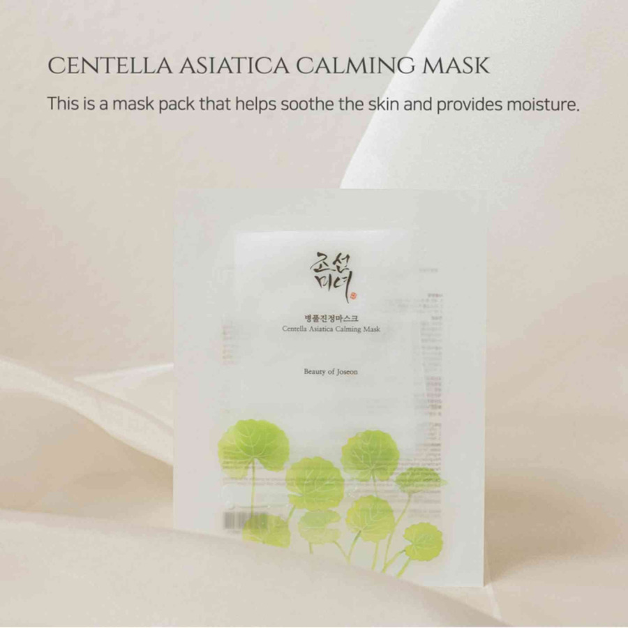 Centella Asiatica Calming Mask - Image 2